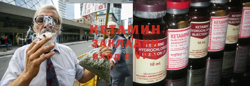 КЕТАМИН ketamine  mega как войти  Дудинка 