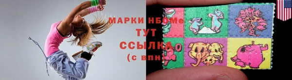 марки lsd Балабаново