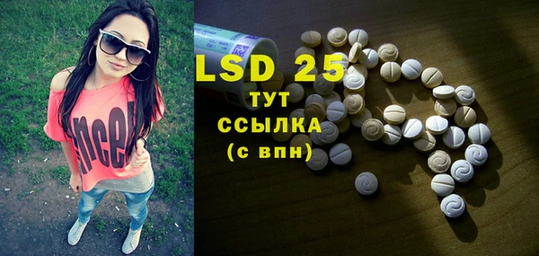 марки lsd Балабаново